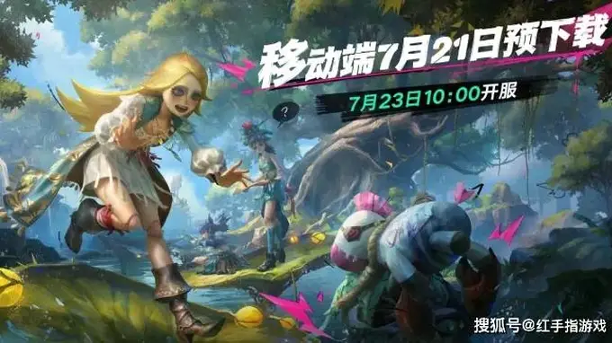 公测倒计时2天!《遗忘之海》预下载已开,450抽白嫖福利+开荒必看攻略