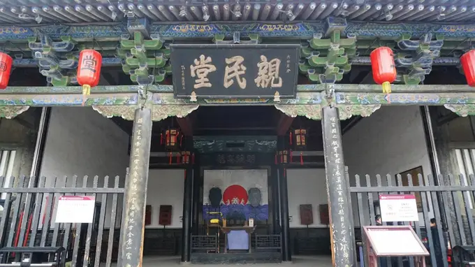 平遥县衙:走进古代封建官府的庄严殿堂