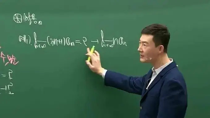 韩国教培行业四十年：数学老师年收入1.3亿，远超孙兴慜