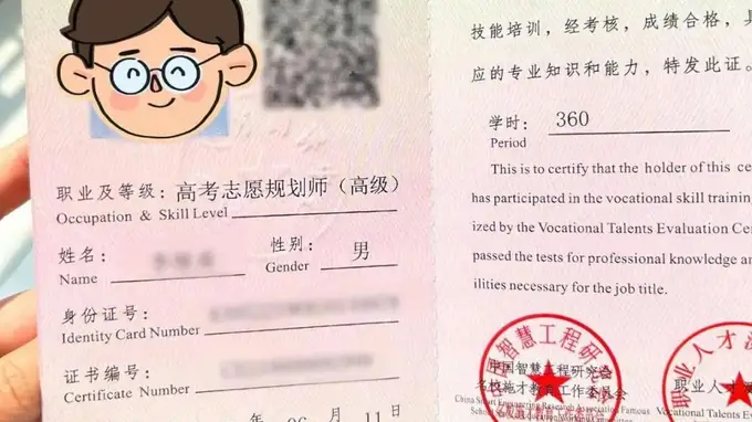 河北女生高考684分花3000元咨询后报考“双非”大学成最高分