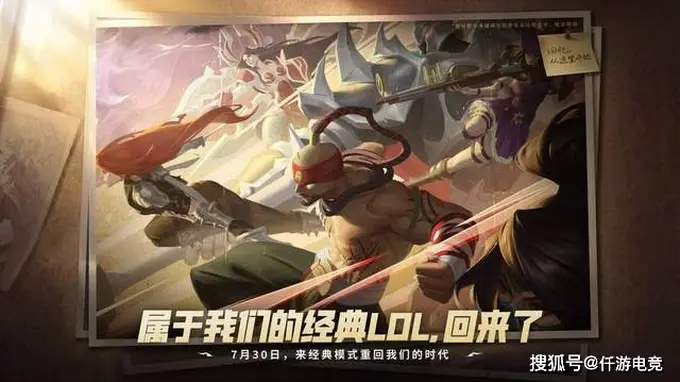 大司马玩LOL遭戏耍 辅助诺手误把楼层当位置