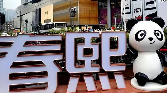 探寻中国百年老街兴盛密码 聚焦《魅力春熙》主题活动