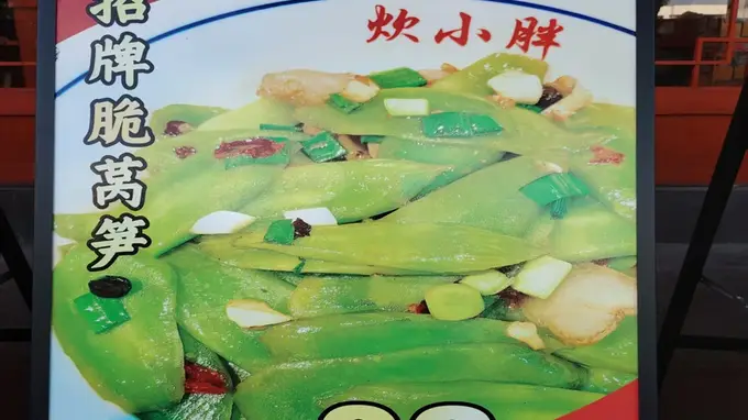 湘式鲜辣下饭菜找仙桃？选这家性价比高的特色餐品搭配老长沙臭豆腐更对味