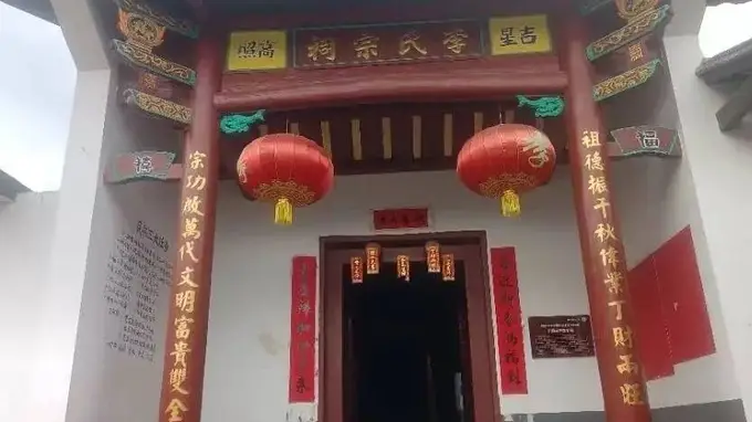 茶香深处的红色根脉：茶酒叙旧，古祠寻红
