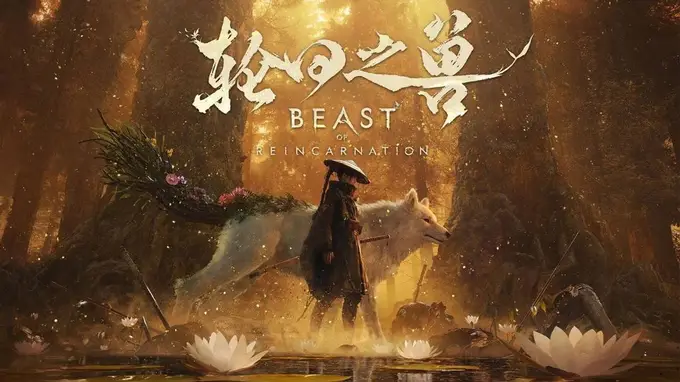轮回之兽Steam史低入手！Steamcici最低价+迅游免费加速畅玩攻略
