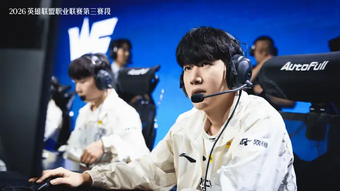TheShy直面Hoya!iG迎冲击三连胜关键战