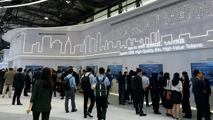 MWC26上海观察：AI重构后，网络如何兑现Token价值
