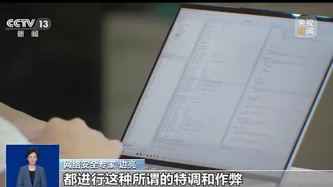 央视揭露:测评博主专供机背后的数码测评潜规则