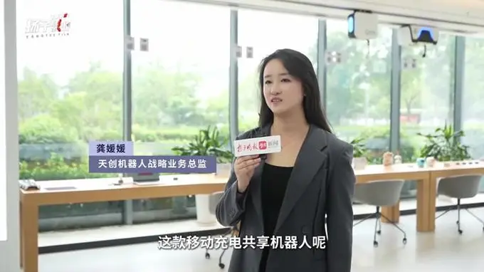 跟随《挖宝新南京》镜头，一起去看会“跑“的充电桩！