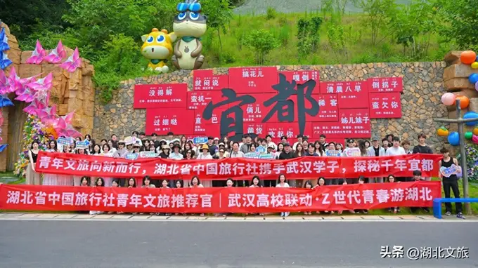 深入宜都核心地标采风，百名青年推荐官传递荆楚之声