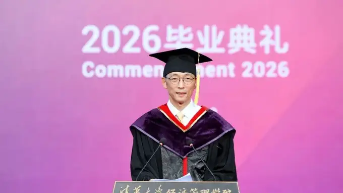 施一公在清华大学发表演讲