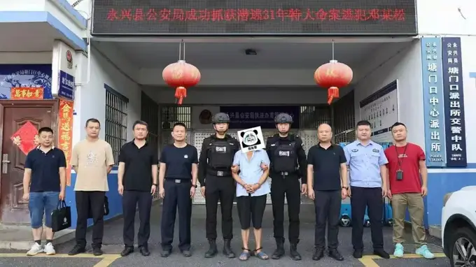 湖南郴州一家5口惨遭灭门案告破：邓某因口角之争杀害一户全家，案发后更换身份潜逃31年在广西南宁落网，已被刑拘