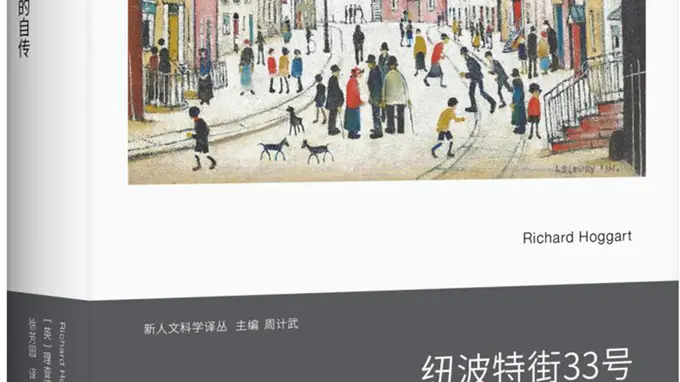在身份跨越中守住文化记忆