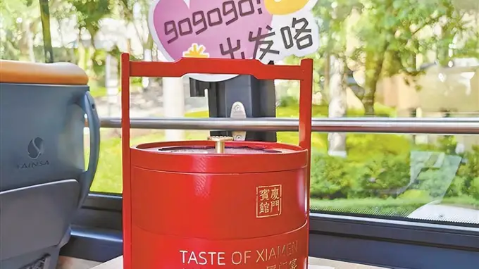 公交车上边玩边吃!厦门开通餐饮主题观光巴士