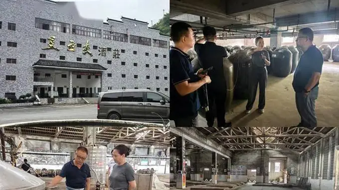 遵义市酒业协会赴王立夫酒业开展专题调研