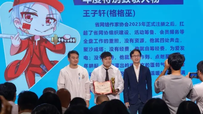 主流化、精品化、产业化！广东省网络作协十周年年度大会举行