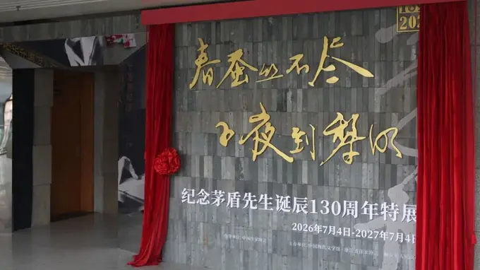 文学双周记｜来上海看“文艺复兴”书籍展和陀思妥耶夫斯基展