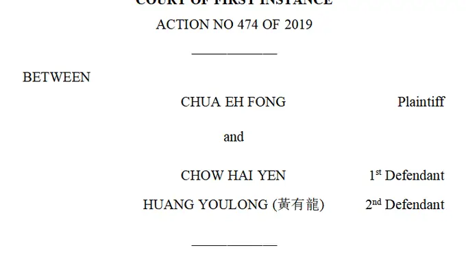6天赌光超2.8亿元！赵薇前夫，旧案曝光