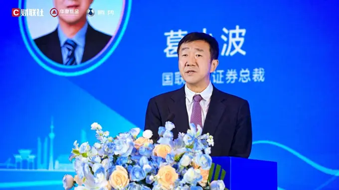 国联民生总裁葛小波：财富管理面临“不可能三角”，以资产配置破局改革深水区