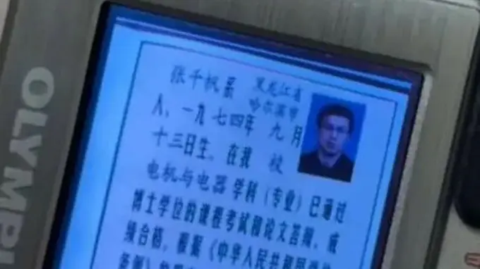 网友购入二手相机发现上百张老照片，原机主身份不简单！