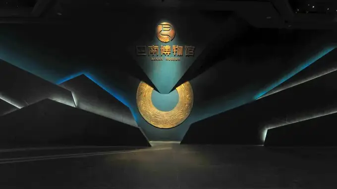 巴南博物馆关于暑期延长开放时间的公告