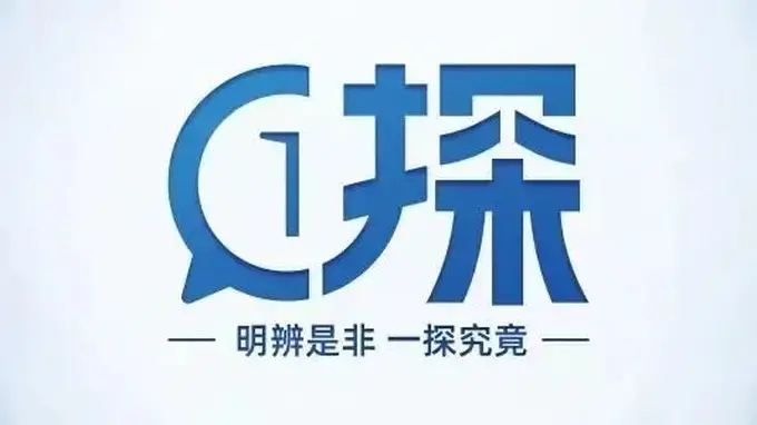 南山一菜市场内藏着三百多年古桥！记者实探差点认不出