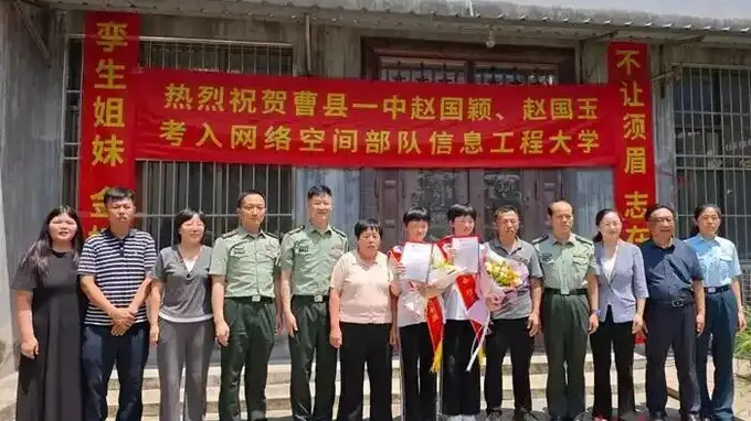 山东双胞胎姐妹考上同一所军校,学校送来专属录取通知书