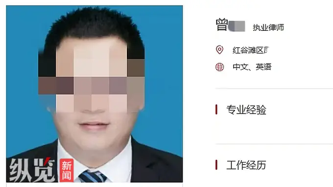 江西南昌通报“一小区业委会副主任转走160余万元后失联”:曾某(男,39岁),被警方立案侦查