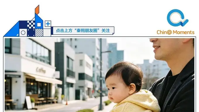 韩国生育率又反弹了，股市暴涨能“催生”吗？