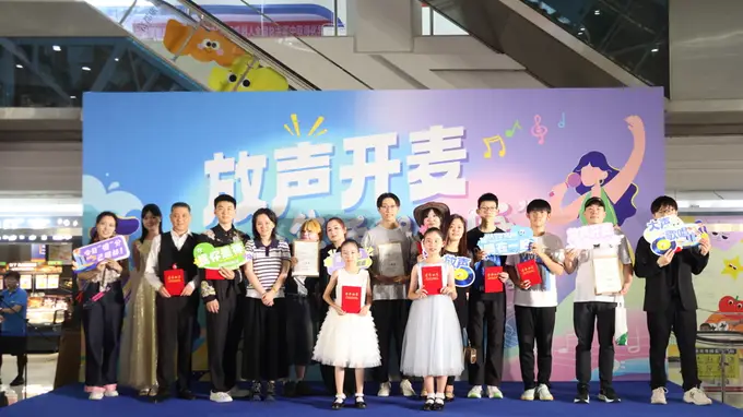 放声开麦，给生活加点 “塘”！2026塘桥街道音乐才艺秀收官