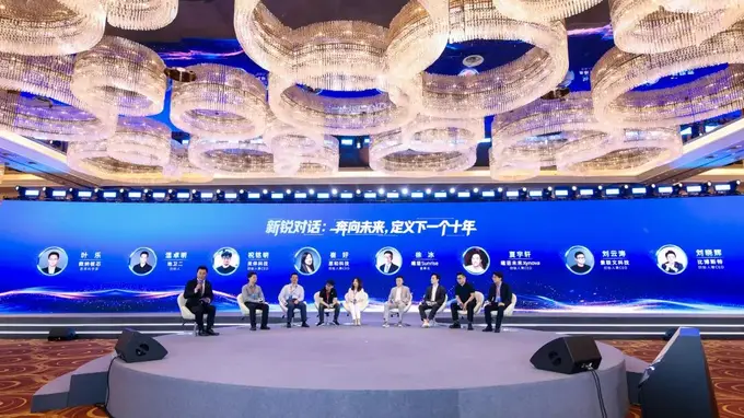 为什么是杭州
