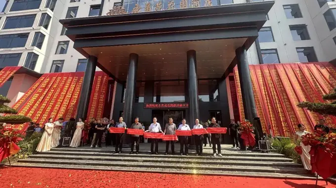 永昌苑花园酒店盛大开业