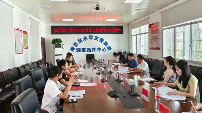 南岳区政协督办重点提案 推动茶旅文化产业融合发展