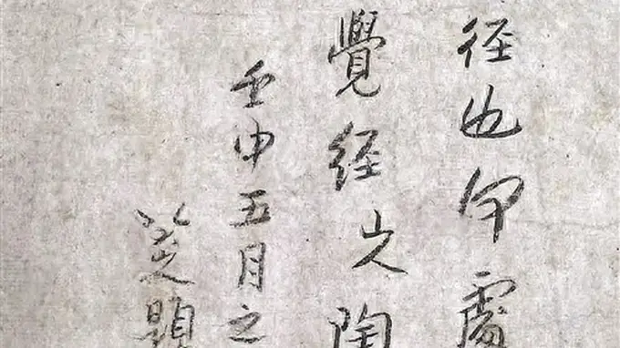 “足不出江右”何以成就巅峰?