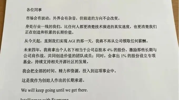 “中国最低调的3个男人”，正在同一条赛道上赌命