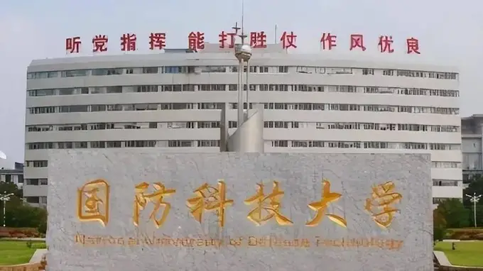 政审过了也被退档?江西2名考生无缘国防科技大学,原因令人破防…