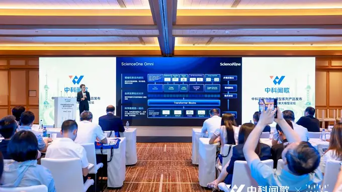 WAIC大咖说｜如何让AI从“烧钱”变“省钱”？中科闻歌CEO罗引：企业运营成本直降90%，AI下一站是深度参与决策