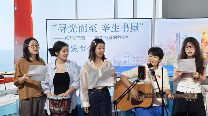 寻光而至》新书发布:海边书屋的温暖故事走进城市书房