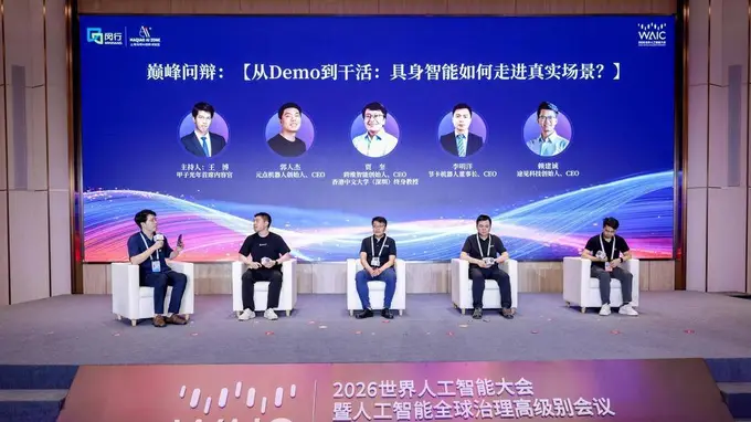 从Demo到实用:具身智能如何融入现实生活