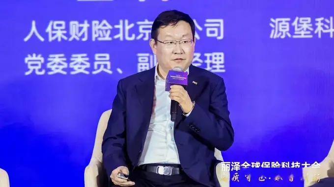人保财险北京分公司分层施策银保联动 护航丰台三类科创企业