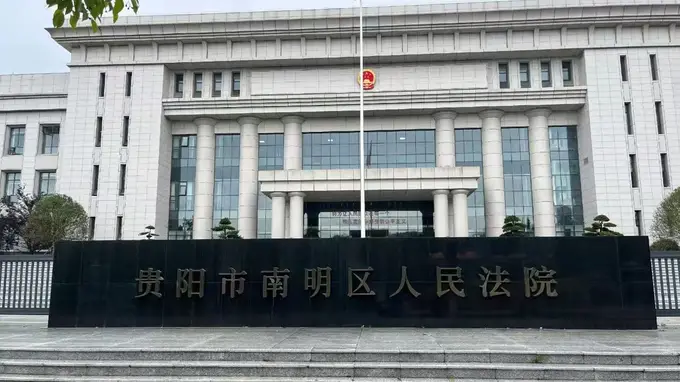 小伙相亲2天花33万闪婚1个月后女方提离婚并承认多次婚史吸毒案件开庭被告当庭认错将择期宣判