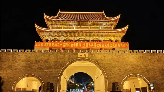 滇东宝藏避暑城市曲靖 持火车7天免费兑景区门票