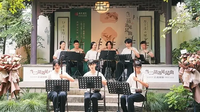 弦歌不辍 第七届中华文脉营两岸青年共赴江南雅集
