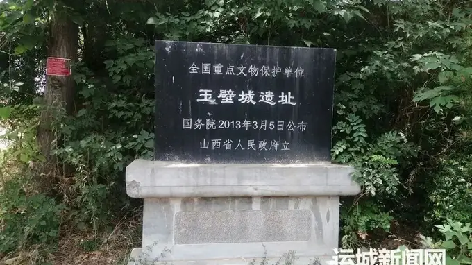 山西运城道路塌陷挖出白骨 确认系玉壁之战七万将士遗骸