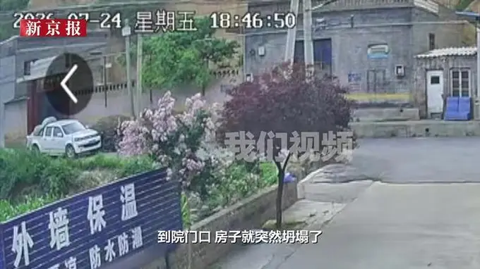 7月25日山西洪洞黄土崩塌致5死 中考730分拟录取学生遇难 母喊逃生间灾变突至