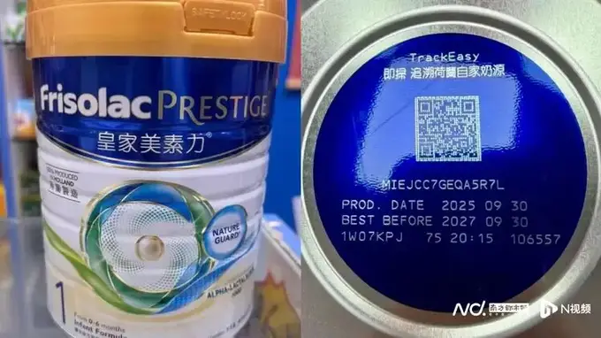 澳门官方通报：1批次皇家美素力奶粉铅超标超9倍 要求下架回收停售