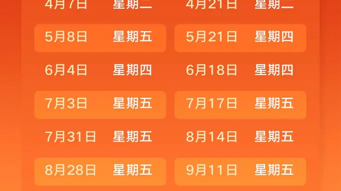 半导体新一轮涨价潮启动 国内多家企业7月起加码调价