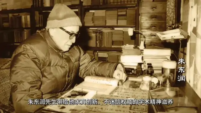 礼赞社科大师》系列短视频今日播出 章培恒打通中国文学古今演变获致敬
