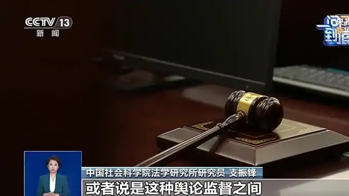 反网络暴力法征求意见稿出炉 为网暴治理划出明确红线