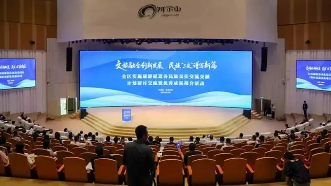 7月30日 乌兰察布文旅体局组团亮相全区旅游促“三交”推介活动 以文旅载体绘就民族交融新画卷